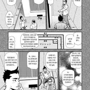 [Matsu Takeshi] Nozoki Ai kara Hajimeyou!! [kr] – Gay Comics image 009.jpg
