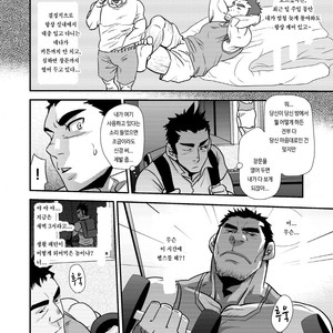 [Matsu Takeshi] Nozoki Ai kara Hajimeyou!! [kr] – Gay Comics image 010.jpg