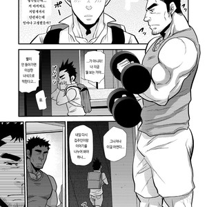 [Matsu Takeshi] Nozoki Ai kara Hajimeyou!! [kr] – Gay Comics image 011.jpg