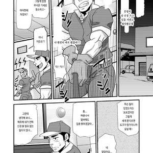 [Matsu Takeshi] Nozoki Ai kara Hajimeyou!! [kr] – Gay Comics image 016.jpg