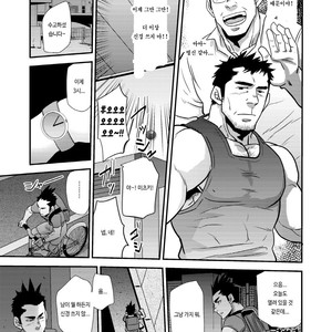 [Matsu Takeshi] Nozoki Ai kara Hajimeyou!! [kr] – Gay Comics image 017.jpg