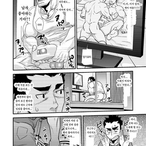 [Matsu Takeshi] Nozoki Ai kara Hajimeyou!! [kr] – Gay Comics image 020.jpg