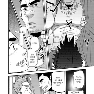 [Matsu Takeshi] Nozoki Ai kara Hajimeyou!! [kr] – Gay Comics image 026.jpg