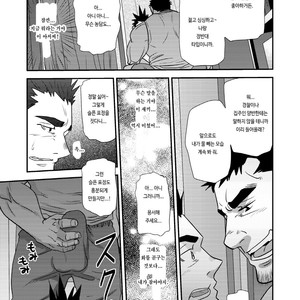 [Matsu Takeshi] Nozoki Ai kara Hajimeyou!! [kr] – Gay Comics image 029.jpg