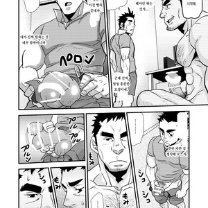 [Matsu Takeshi] Nozoki Ai kara Hajimeyou!! [kr] – Gay Comics image 038.jpg