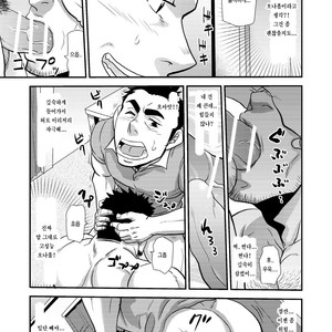 [Matsu Takeshi] Nozoki Ai kara Hajimeyou!! [kr] – Gay Comics image 045.jpg