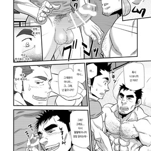 [Matsu Takeshi] Nozoki Ai kara Hajimeyou!! [kr] – Gay Comics image 052.jpg