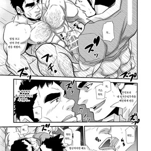 [Matsu Takeshi] Nozoki Ai kara Hajimeyou!! [kr] – Gay Comics image 065.jpg