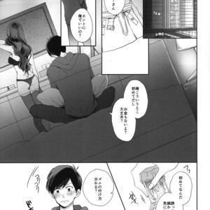 [Hebiroze/ Yuko]  Ashita ni sayonara – Osomatsu-san dj [JP] – Gay Comics image 004.jpg