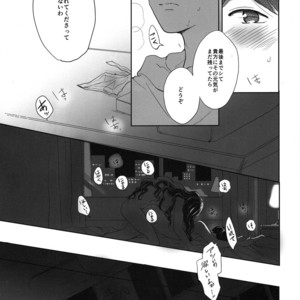 [Hebiroze/ Yuko]  Ashita ni sayonara – Osomatsu-san dj [JP] – Gay Comics image 006.jpg