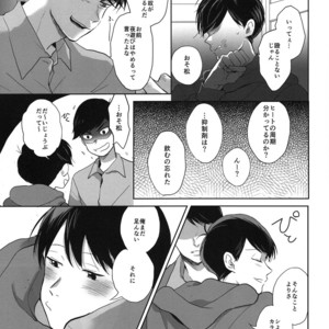 [Hebiroze/ Yuko]  Ashita ni sayonara – Osomatsu-san dj [JP] – Gay Comics image 008.jpg