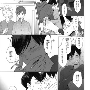 [Hebiroze/ Yuko]  Ashita ni sayonara – Osomatsu-san dj [JP] – Gay Comics image 010.jpg