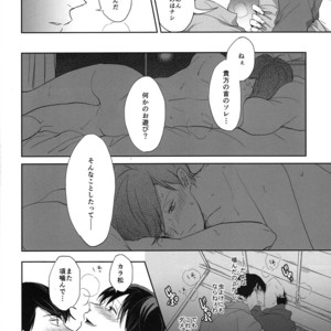 [Hebiroze/ Yuko]  Ashita ni sayonara – Osomatsu-san dj [JP] – Gay Comics image 011.jpg