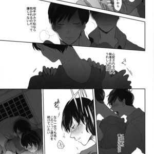 [Hebiroze/ Yuko]  Ashita ni sayonara – Osomatsu-san dj [JP] – Gay Comics image 012.jpg