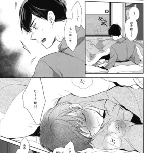 [Hebiroze/ Yuko]  Ashita ni sayonara – Osomatsu-san dj [JP] – Gay Comics image 016.jpg