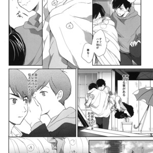 [Hebiroze/ Yuko]  Ashita ni sayonara – Osomatsu-san dj [JP] – Gay Comics image 017.jpg