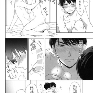 [Hebiroze/ Yuko]  Ashita ni sayonara – Osomatsu-san dj [JP] – Gay Comics image 019.jpg