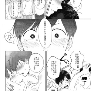 [Hebiroze/ Yuko]  Ashita ni sayonara – Osomatsu-san dj [JP] – Gay Comics image 021.jpg