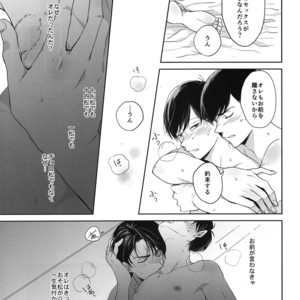 [Hebiroze/ Yuko]  Ashita ni sayonara – Osomatsu-san dj [JP] – Gay Comics image 022.jpg