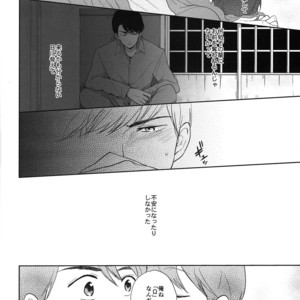 [Hebiroze/ Yuko]  Ashita ni sayonara – Osomatsu-san dj [JP] – Gay Comics image 023.jpg