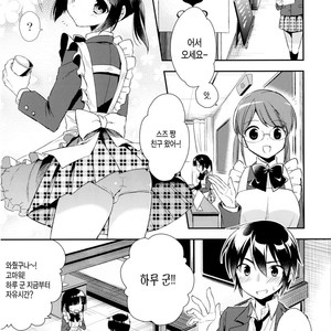 [R kaffy (Aichi Shiho)] Dousei Hajimemashita 3 [kr] – Gay Comics image 006.jpg