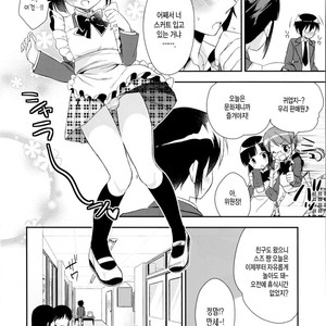 [R kaffy (Aichi Shiho)] Dousei Hajimemashita 3 [kr] – Gay Comics image 007.jpg
