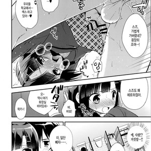 [R kaffy (Aichi Shiho)] Dousei Hajimemashita 3 [kr] – Gay Comics image 013.jpg