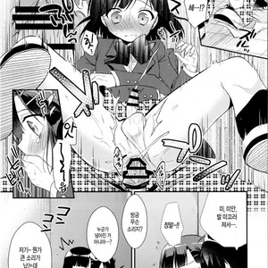 [R kaffy (Aichi Shiho)] Dousei Hajimemashita 3 [kr] – Gay Comics image 014.jpg