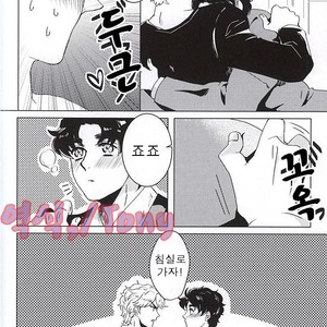 [Ginmaku DX (Karina)] Sake!! Nomasazu ni wa Irarenai!! – JoJo dj [kr] – Gay Comics image 003.jpg