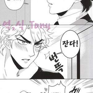 [Ginmaku DX (Karina)] Sake!! Nomasazu ni wa Irarenai!! – JoJo dj [kr] – Gay Comics image 004.jpg