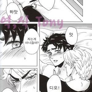 [Ginmaku DX (Karina)] Sake!! Nomasazu ni wa Irarenai!! – JoJo dj [kr] – Gay Comics image 005.jpg