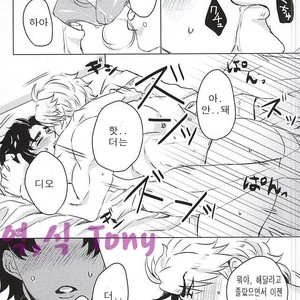 [Ginmaku DX (Karina)] Sake!! Nomasazu ni wa Irarenai!! – JoJo dj [kr] – Gay Comics image 012.jpg