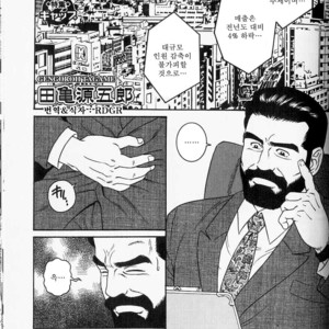 [Gengoroh Tagame] Shinkei-sei Ien | The nonulcer dyspepsia [kr] – Gay Comics