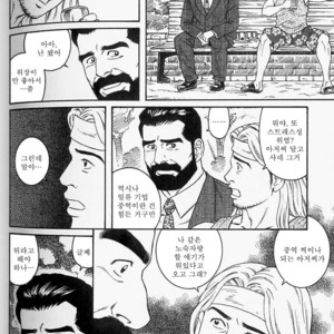 [Gengoroh Tagame] Shinkei-sei Ien | The nonulcer dyspepsia [kr] – Gay Comics image 004.jpg