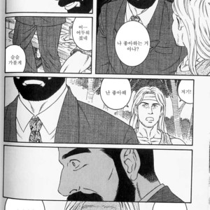 [Gengoroh Tagame] Shinkei-sei Ien | The nonulcer dyspepsia [kr] – Gay Comics image 006.jpg