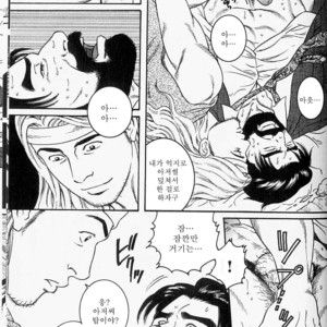 [Gengoroh Tagame] Shinkei-sei Ien | The nonulcer dyspepsia [kr] – Gay Comics image 009.jpg