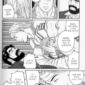 [Gengoroh Tagame] Shinkei-sei Ien | The nonulcer dyspepsia [kr] – Gay Comics image 010.jpg