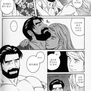 [Gengoroh Tagame] Shinkei-sei Ien | The nonulcer dyspepsia [kr] – Gay Comics image 012.jpg
