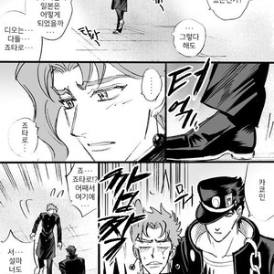 [Mee (Hisaichi)] Jotaro and Noriaki Kakyoin various – Jojo dj [kr] – Gay Comics image 004.jpg