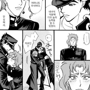 [Mee (Hisaichi)] Jotaro and Noriaki Kakyoin various – Jojo dj [kr] – Gay Comics image 005.jpg