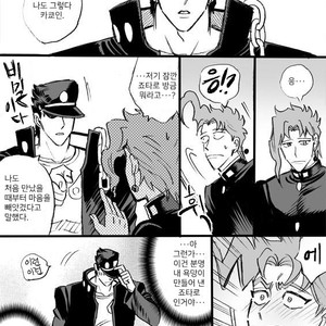 [Mee (Hisaichi)] Jotaro and Noriaki Kakyoin various – Jojo dj [kr] – Gay Comics image 007.jpg