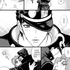 [Mee (Hisaichi)] Jotaro and Noriaki Kakyoin various – Jojo dj [kr] – Gay Comics image 009.jpg