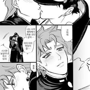 [Mee (Hisaichi)] Jotaro and Noriaki Kakyoin various – Jojo dj [kr] – Gay Comics image 013.jpg