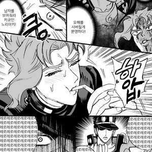 [Mee (Hisaichi)] Jotaro and Noriaki Kakyoin various – Jojo dj [kr] – Gay Comics image 020.jpg
