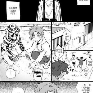 [Mee (Hisaichi)] Jotaro and Noriaki Kakyoin various – Jojo dj [kr] – Gay Comics image 023.jpg
