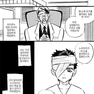 [Mee (Hisaichi)] Jotaro and Noriaki Kakyoin various – Jojo dj [kr] – Gay Comics image 034.jpg