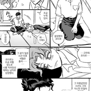 [Mee (Hisaichi)] Jotaro and Noriaki Kakyoin various – Jojo dj [kr] – Gay Comics image 036.jpg