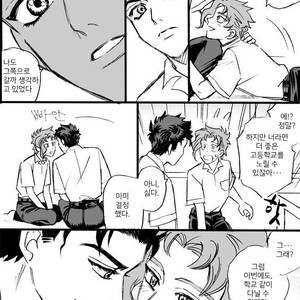 [Mee (Hisaichi)] Jotaro and Noriaki Kakyoin various – Jojo dj [kr] – Gay Comics image 037.jpg