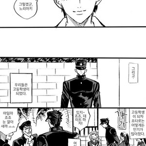 [Mee (Hisaichi)] Jotaro and Noriaki Kakyoin various – Jojo dj [kr] – Gay Comics image 038.jpg