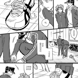 [Mee (Hisaichi)] Jotaro and Noriaki Kakyoin various – Jojo dj [kr] – Gay Comics image 040.jpg